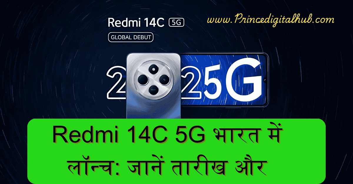 Redmi 14C 5G smartphone